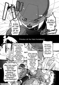 [Ash Yokoshima] 3 Angels Short [English]