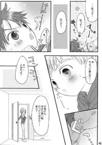 (C74) [Batsu freak (Kiyomiya Ryo)] RE: (Digimon Adventure)