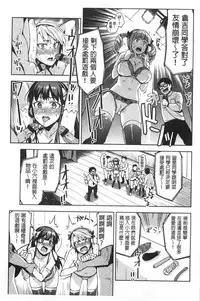 [ReDrop] Himepaco [Chinese]