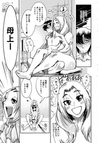 COMIC Anthurium 2016-08