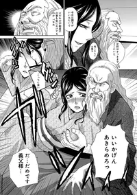 COMIC Anthurium 027 2015-07 [Digital]