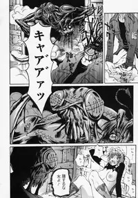 [Matsukawa Iku] Innyuu 100%