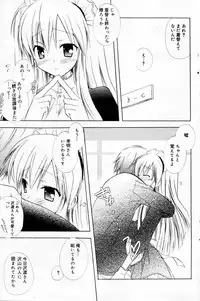 Manga Bangaichi 2006-04