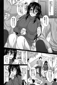 [Abe Inori] Anamawashi