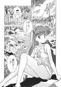 [Anthology] The Henreikai (Evangelion)