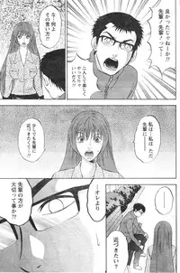 Monthly Vitaman 2007-01