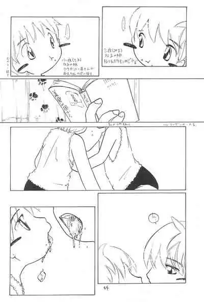 (SC10) [Yaroujidai (Namekata Tubame, Tomomi)] Zenyousai Dai-ni-maku