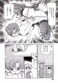 [Caramel-Dow] Marmalade - Mam's Slave