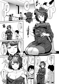 (COMIC1☆13) [Ringoya (Alp)] Kamieshi Nuranura (Fate/Grand Order)