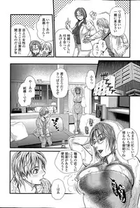 COMIC SIGMA 2015-03