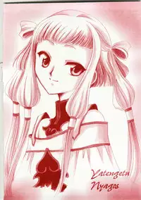 (C74) [Nyagos (Yatengetu)] Tenshi Souki (Code Geass)