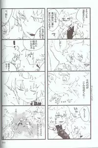 [Various] Melt to Violet (Yu-Gi-Oh! GX)