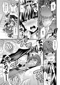 ANGEL Club 2012-11 [Digital]