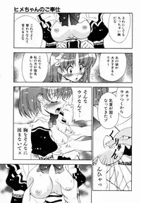 COMIC AUN 2007-01 Vol. 128