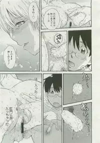 COMIC Megastore 2007-04