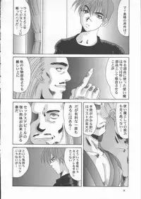 [Tenzan Factory] Breast Arms