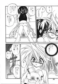 [Saeki Takao] Crimzon Half