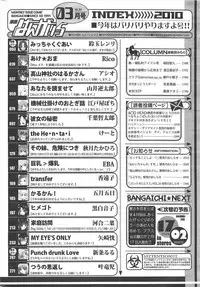 Manga Bangaichi 2010-03