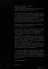 (DEATH NOTE)taikutsu