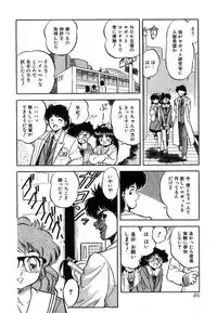 [Tomozawa Shou] Mitsuiro ni Somete