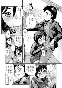 [Suzuki Otokichi] Younyaku Nannyo [Digital]