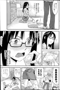 Monthly Vitaman 2014-07