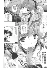 [Nanase Mizuho] Aneman