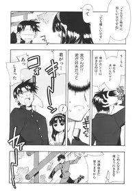 [Kashiwaya ] Fudou No Musume (Original)