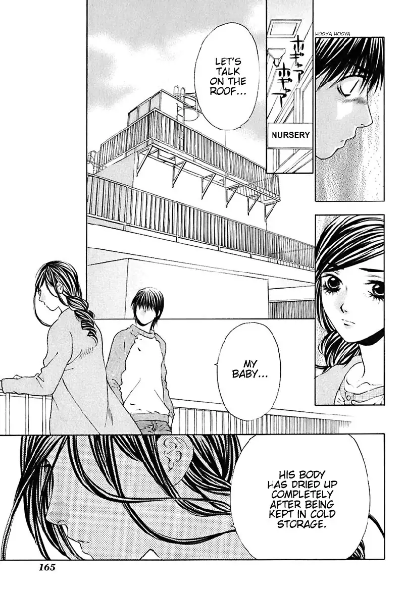 Bitter Virgin V3 - Ch23