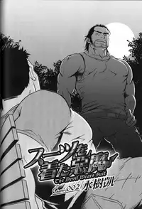 The Devil Wears Suit Pt 1 And 2