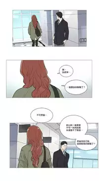 [The Jinshan] Sadistic Beauty | 虐美人 Ch.1-47[Chinese] [17+沒有漢化]