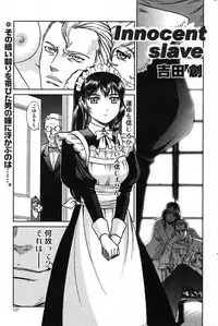 COMIC Scissors vol.01 [2007-07]