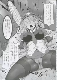 (C91) [Stapspats (Hisui)] Cyber Police Rin - Subepichi KuroSto Fukei Ahegao Kairaku Sennou