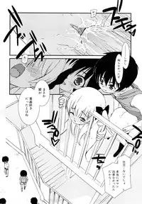 [Mizuki Eimu] Lipstick