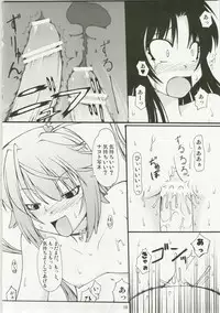 (C73) [Random parts (TAKUTEKS)] NACOTO SHA-HON 6 (Demonbane)