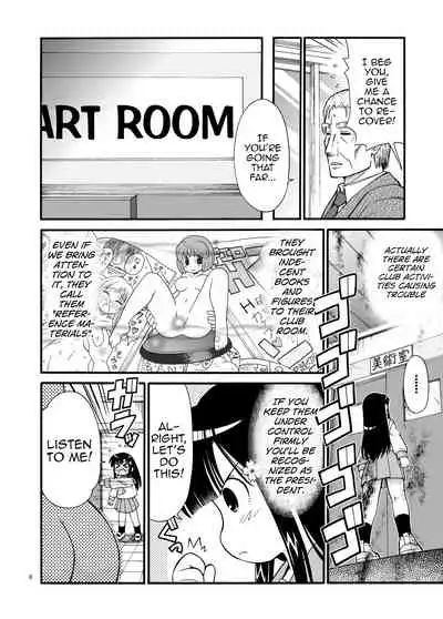 Marudashi Gakuen no Miseru-chan