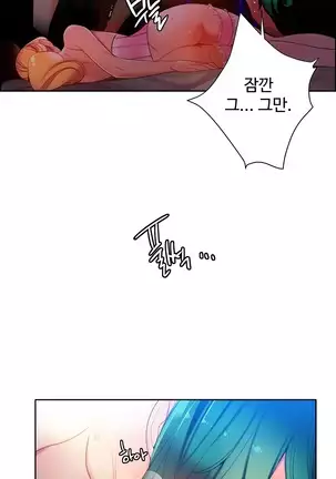 Lilith`s Cord Ch.0-36