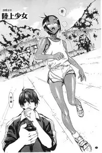 [Leopard] Ecchi Sketch! [Chinese]