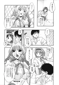 [Kirara Moe] Nou Mitsu