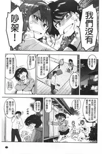 [ReDrop] Himepaco [Chinese]