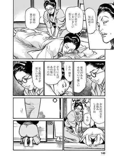 お願いサプリマン My Pure Lady 19