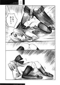 [R-Works (ROS)] Freude Yorokobi no Uta (Tsukihime)