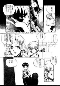 [Paradise City (Various)] Tabeta Kigasuru Collection 2 (Various)