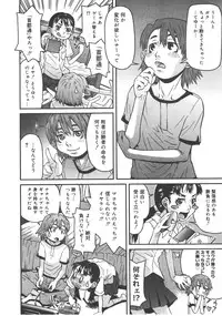 Comic Megastore 2008-01