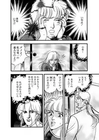 [Big Island] Tears of the Dragon