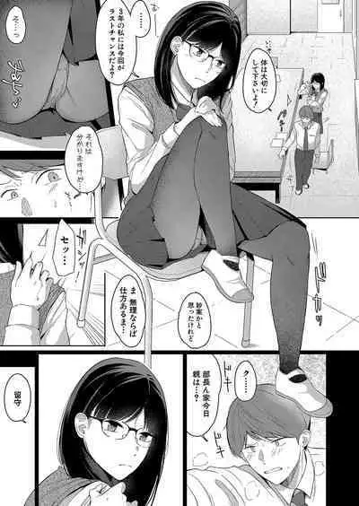 COMIC Shingeki 2024-09