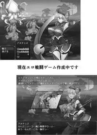 [Kudarizaka Guardrail (Shiraso)] Kuren Kishou Quarta Ametus #22 [Digital]