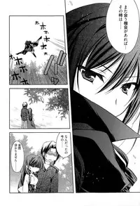 Manga Bangaichi 2015-11