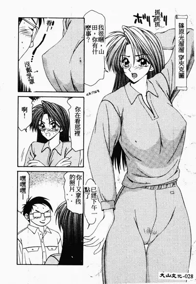 Ikoma Ippei NEXT!! Bishoujo Lolita Hen