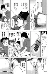 [Tohgarashi Hideyu] MGY